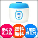 発酵フードメーカー ★送料無料・代引料無料★【ヨーグルトメー...
