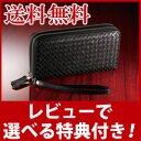 【在庫有】ダブルファスナー 長財布 ポーチ メンズ 【送料無料】【ケミーパーチェ ダブルファスナーウォレット】 ダブルファスナー長財布 ラウンドファスナー メンズ財布 ブラック