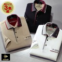 【在庫有】ポロシャツ3色組 【ダンロップ 七分袖ポロシャツ ...