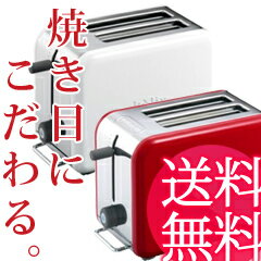 デロンギ トースター 【デロンギ ポップアップトースター TTM020J】【送料無料＋おまけ】デザイナーデザインのおしゃれな食パン用デロンギトースター。