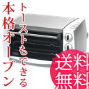 デロンギ 電気オーブン【デロンギ コンベクションオーブン EO1258J】