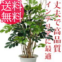 人工植物　高品質インテリア人工樹木【AS-SHB 人工樹木 ミニハックルベリー 8633ah】