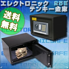 家庭用金庫【送料無料】【エレクトロニックテンキー金庫 ブラック 25E】の通販家庭用金庫に大事なものを保管！【レビューでプレゼント】　家庭用金庫で防犯対策！　