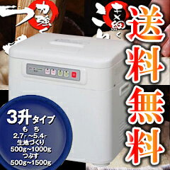 餅つき機3升用【MK精工　もちつきCooker　RMJ-54TN】の通販【送料無料】