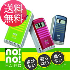 【正規品】ノーノーヘアー プラス［サーミコン式 脱毛機 YA-MAN］【ヤーマン ノーノーヘア プラス STA-135】★レビューでおまけ特典プレゼント＋送料無料★　やわ肌機能をプラスした「ノーノーヘアー プラス」/YAMAN/no!no!hair/no no hair/STA135/nonoHAIR PLUS