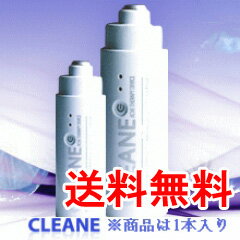 【送料無料】クリアネ【クリアネ CLEANE KW-02515】の通販