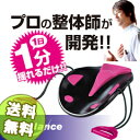 肩甲骨エクササイズの背中スリムスイング!【送料無料・レビューでプレゼント】 美バランス【背中スリムスイング】の通販 波多野先生プロデュースの背中スリムスイング!