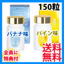 ◆即出荷◆ニューシースルーライト 150粒 ●プレ