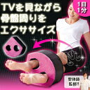 【下腹スリムスイング】の通販【後払いもOK・ポイント付】 ドリーム正規品
