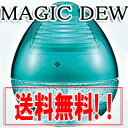 マジックボールが新しくなったMAGIC DEW♪antibac2K MAGIC DEW 「アンティバッグ マジックデュー」◆送料無料・代引料無料◆