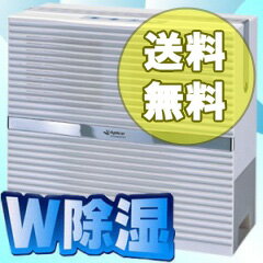 小型除湿器≪コンパクト除湿機[アピックス ARD-520]≫◆送料無料・代引料無料◆