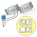 EMS振動ベルト ヤーマン メタフリー 【MK-209】