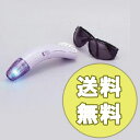 紫外線治療器スカーレットUV の通販　◆送料無料・代引手数料無料 