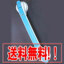 浴室の手すり「風呂楽君」大の通販送料無料・代引手数料無料!