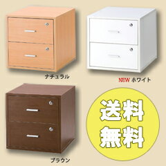 キューブ型収納ボックス【シークレットキューブボックス】引出しタイプの通販送料無料【smtb-s】 キューブ型収納ボックス【シークレットキューブボックス】引出しタイプの通販送料無料【smtb-s】