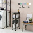 \ページ限定・ティースプーン付/ キャスター付きランドリーチェスト 【送料無料】【3段ランドリーラック 幅28 KR-3674】 アイアン オシャレ 洗濯カゴ バスケット