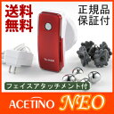 \ページ限定・ティースプーン付/ 【ヤーマン アセチノクワト...