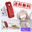 【在庫有】■送料無料・保証付・正規品■【ヤーマン アセチノク...