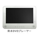【在庫有】【送料無料】【防水13.3型 ...