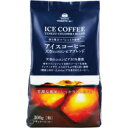 ウエシマコーヒー アイスコーヒー 天空のコロンビアブレンド 300g×3パック(粉) 762-9334