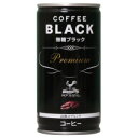 神戸居留地 ブラックコーヒー 185g×30本×3ケース(缶) 763-0880