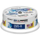 SONY 20DMR47HPHG データ用DVD−R 4.7GB ホワイトワイドプリンタブル スピンドルケース 20枚入