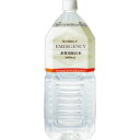 【代引不可】【お一人様1点限り】ホゾンスイ EMERGENC...