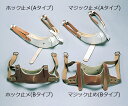 頸椎牽引用装具 マジック止メ(Aタイプ)