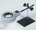 LED照明拡大鏡(スタンドタイプ50型)30× 1-5696-05 LEDS-300AS