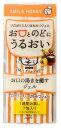 はちみつジェル (スマイルハニー)食べられる口腔保湿剤 3g...