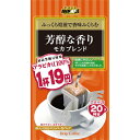 アバンス ドリップコーヒー モカブレンド 20杯入×6セット 762-9242