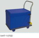 NEW 完全収納ボックス台車 NHT-107SD 本体(屋外用 小)