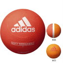 アディダス adidas ソフトドッジボール 2号球 ゴム製 赤×オレンジ ドッヂボール AD210R