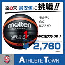 【人気商品です】モルテン molten バスケットボール GA7 7号球 BGA7-KO ブラック