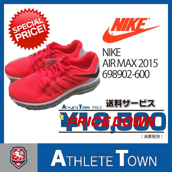 yziCL@AIR@MAX@2015@GA}bNX@jOV[Y@15SU@v~A 698902-600
