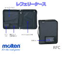 レフェリーケース モルテン サッカー バレー バスケット ハンドボール レフェリー mol