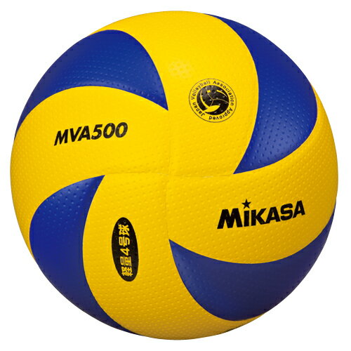 ミカサ MIKASA　バレーボール　4号球 軽量　MVA500 小学生用　検定球...:athletetown:10000436