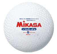 ミカサ MIKASA 小学校ソフトバレーボール試合球 小学校高学年向き 白 ホワイト 糸巻タイプ MS-64-DX-Wの画像