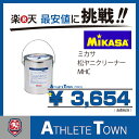 ミカサ MIKASA 松ヤニクリーナー(松やにクリーナー) MHC ハンドボール用