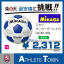 ミカサ MIKASA サッカーボール 4号球 SVC401-WBL 小学用 検定球