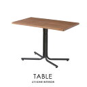 【送料無料】ポイントアップ対象カフェテーブル 100×60 センターテーブル テーブル コーヒーテーブル 木製 木目 カフェ レトロ ビンテージ おしゃれ ミッドセンチュリー 長方形