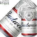 バドワイザー 5.0% (355ml缶×24本・1ケース) BUDWEISER