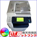 【中古】【カラー複合機】★富士ゼロックス DocuCentreIVC2263★【美品】【カウンター少】・コピー・FAX・プリンター・スキャナ・最大原稿A3・「カセット4段、手差し」・「インターフェース:LAN、USB」