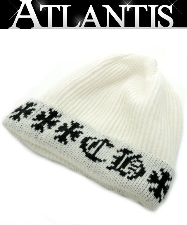 CHROME HEARTS 銀座店 クロムハーツ BIG DADDY ビッグダディ カシミヤ ビーニー ニット帽 メンズ SV925 白 99801