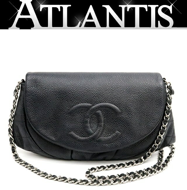 シャネル CHANEL ハーフムーン チェーンウォレット キャビアスキン 黒 SV金具 15番台 【72139】