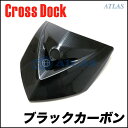 CROSS DOCK 3rd CYGNUS X 1MS(シグナスX 2013年式〜 1YP)用 ブラックカーボン フロントパネル