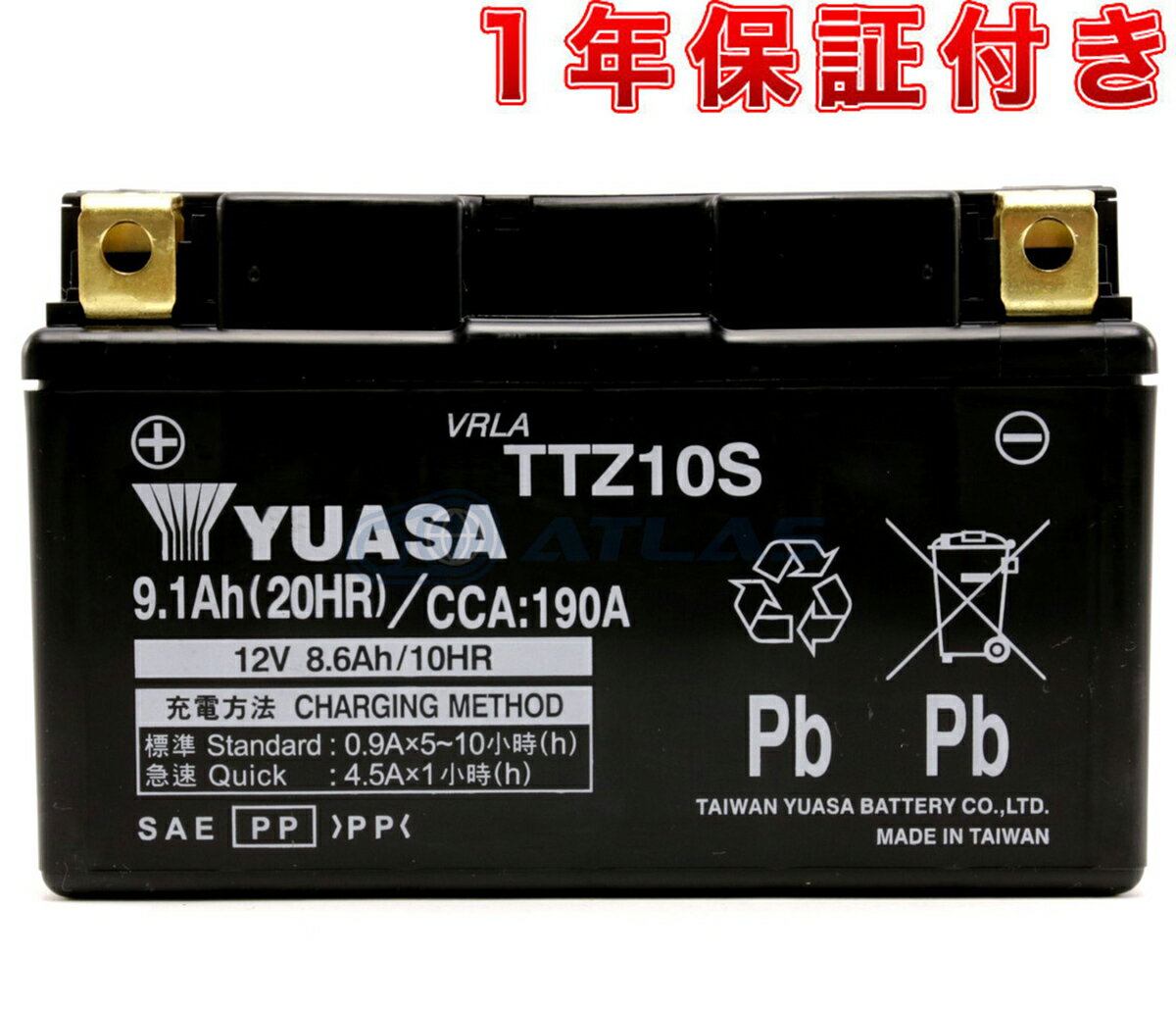 台湾YUASA <strong>TTZ10S</strong> <strong>TTZ10S</strong>-5E 液入り充電済み 1年保証付き 互換 YTZ10S FTZ10S DTZ10S GTZ10S