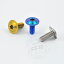 PROTI 64チタンボルト R1M_ 90110-06387-00_90110-06200-00_92012-06014-00_Chain guard Front/Rear_Ref 11 27 22_3+1+1pcs/Set,3,1,1