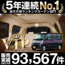 NV100クリッパー DR17V系 リオ DR17W系 車 ...