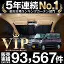 NV100クリッパー DR17V系 リオ DR17W系 車 ...